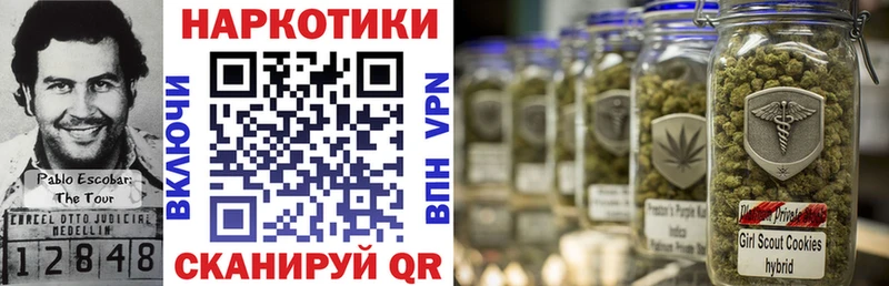Купить наркотики цена Одинцово COCAIN APVP ГАШИШ Меф мяу мяу