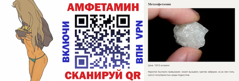 блэк спрут   Одинцово  АМФЕТАМИН Розовый 