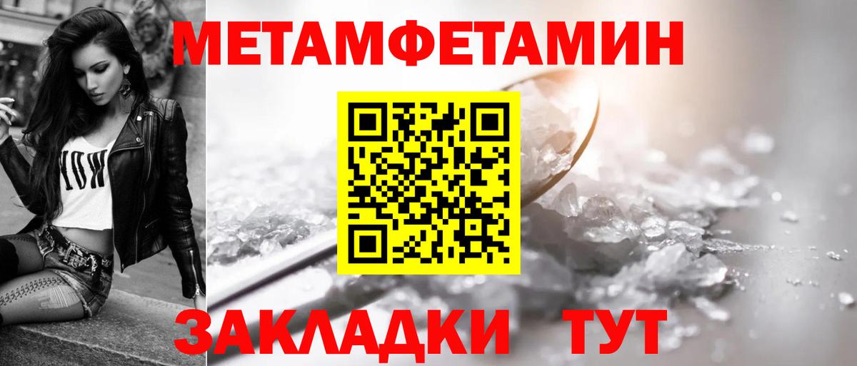 АМФЕТАМИН 97%  Вход с VPN  АМФЕТАМИН  Одинцово 