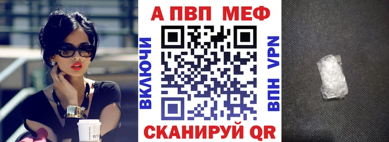 А ПВП Соль  omg зеркало  нарко площадка Telegram  Одинцово 
