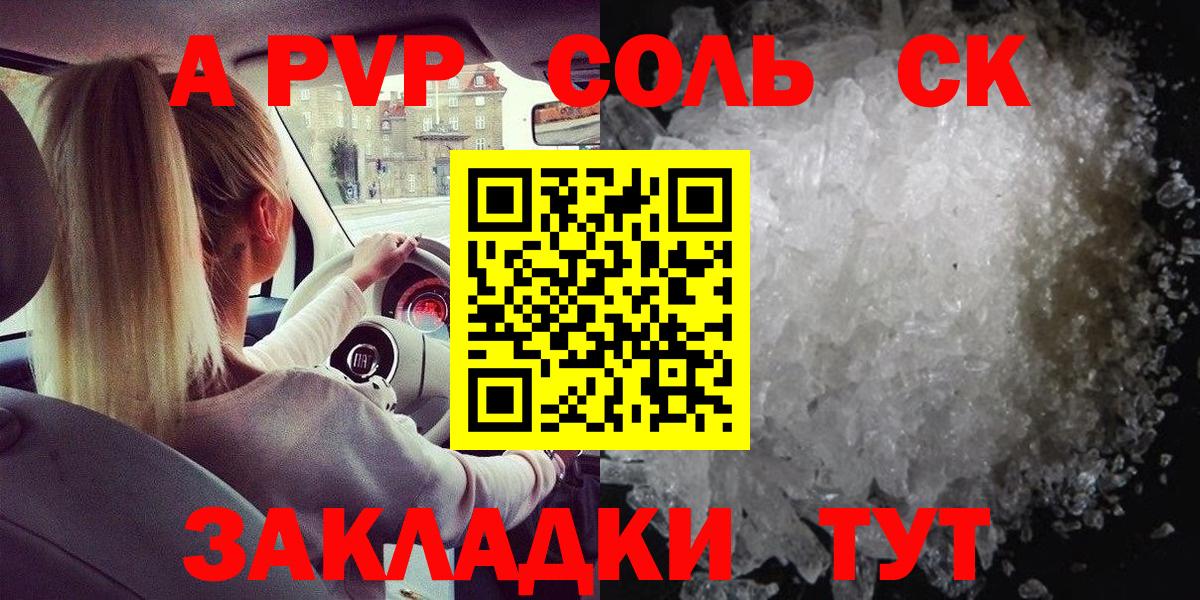 Бошки Шишки Одинцово
