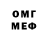 Метадон мёд Kate Speak