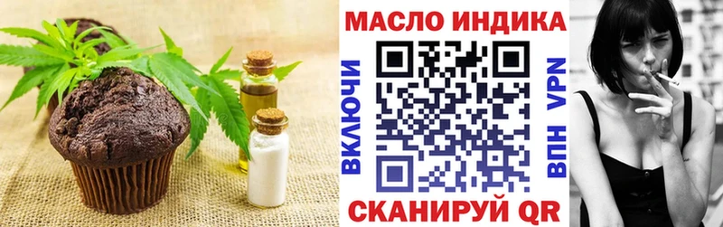 Cannafood конопля  мега ONION  Одинцово 