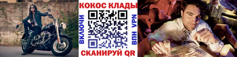 КОКАИН Columbia Одинцово