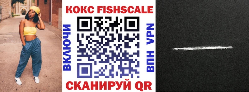 даркнет какой сайт  продажа наркотиков  кракен сайт  Одинцово  COCAIN Колумбийский 