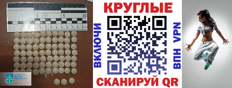 Экстази 99%  Одинцово 