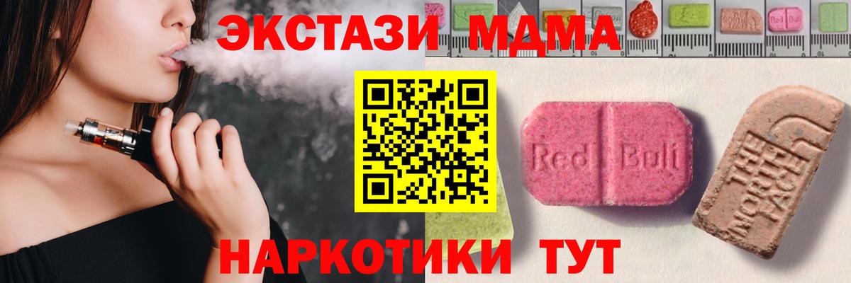 ЭКСТАЗИ бентли  Вход с VPN  Ecstasy  Одинцово  ЭКСТАЗИ Philipp Plein 