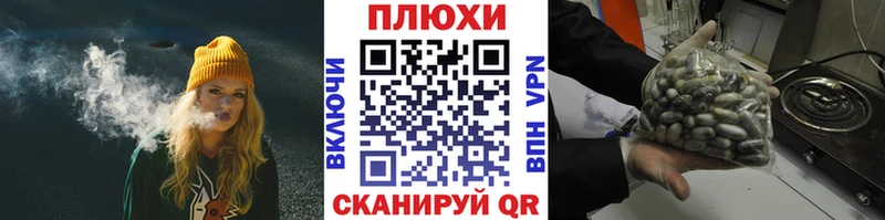 ГАШИШ убойный Одинцово