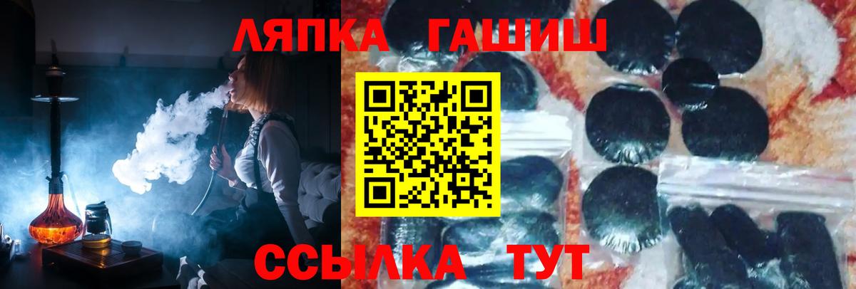 ГАШИШ индика сатива Одинцово