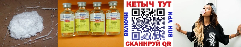 даркнет сайт  Одинцово  КЕТАМИН VHQ 