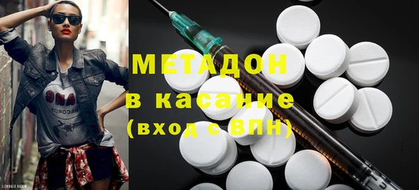 мефедрон VHQ Наволоки