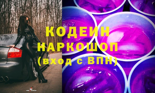 герыч Навашино