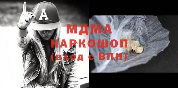 мефедрон VHQ Наволоки