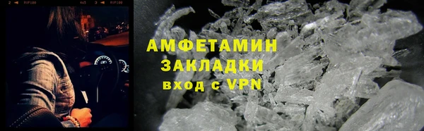 герыч Навашино