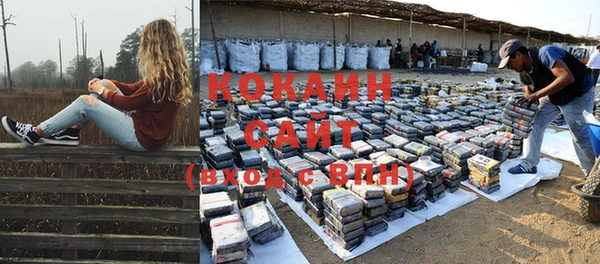 мефедрон VHQ Наволоки