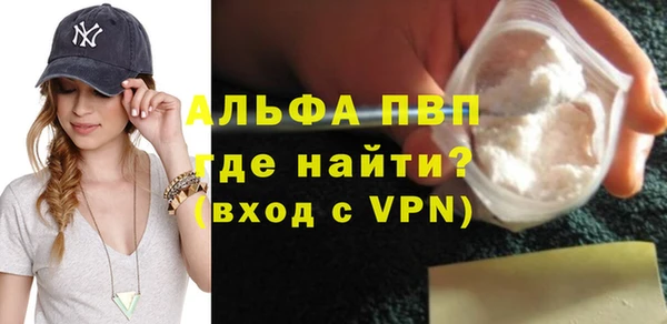 герыч Навашино