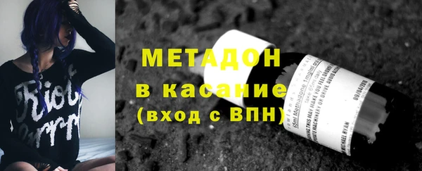 герыч Навашино