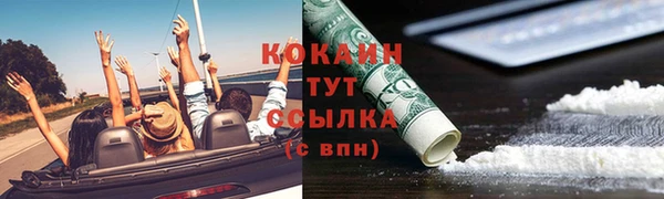 герыч Навашино