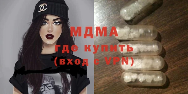 MDMA Надым