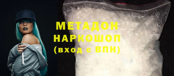 мефедрон VHQ Наволоки