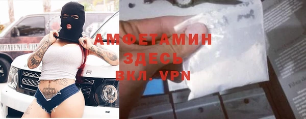 меф VHQ Михайловск