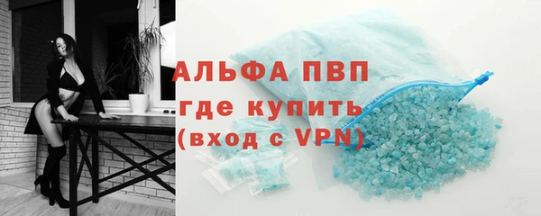 мефедрон VHQ Наволоки