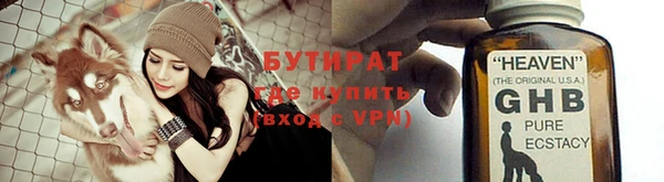 герыч Навашино