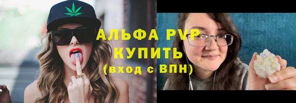 мефедрон VHQ Наволоки