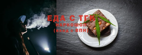 мефедрон VHQ Наволоки
