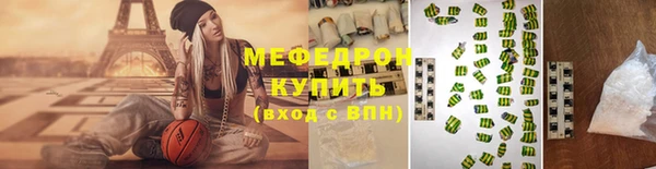 мефедрон VHQ Наволоки