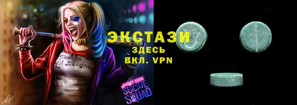 мефедрон VHQ Наволоки