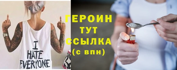 герыч Навашино