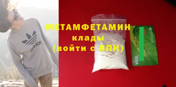 мефедрон VHQ Наволоки