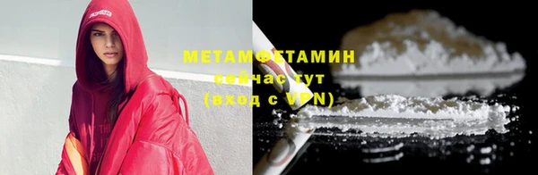 герыч Навашино