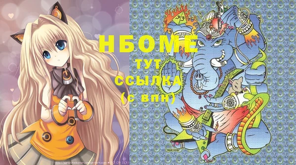 MDMA Надым