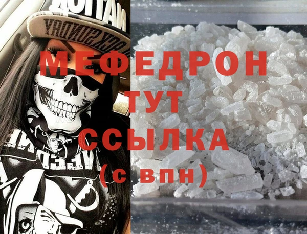 кристаллы Сафоново