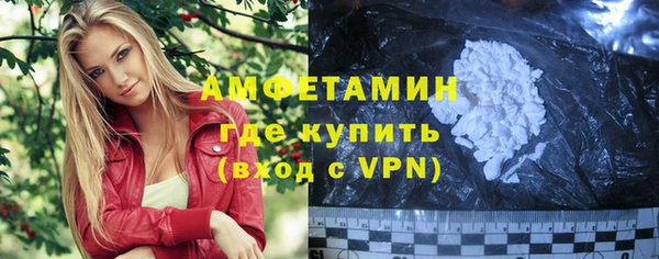 амфетамин Михайловка