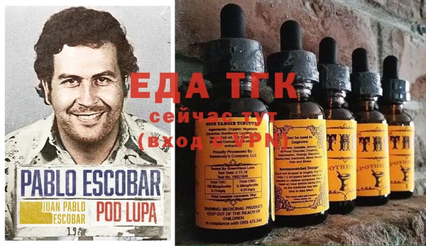 таблы Козловка