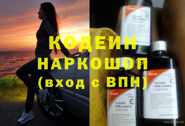 MDMA Надым