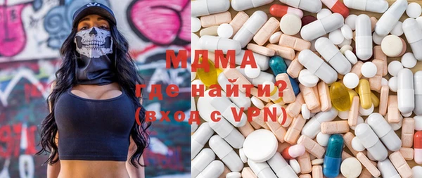 MDMA Надым