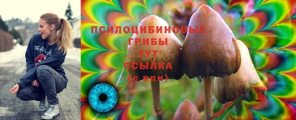 мефедрон VHQ Наволоки