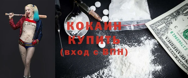 герыч Навашино
