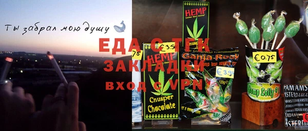 герыч Навашино