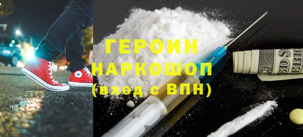 герыч Навашино
