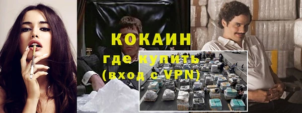 мефедрон VHQ Наволоки