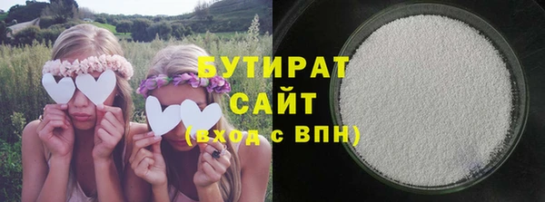 мефедрон VHQ Наволоки