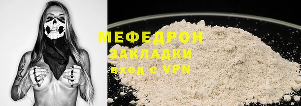 MDMA Надым