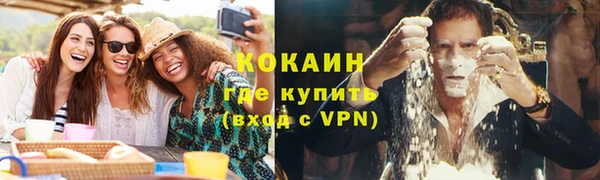 герыч Навашино