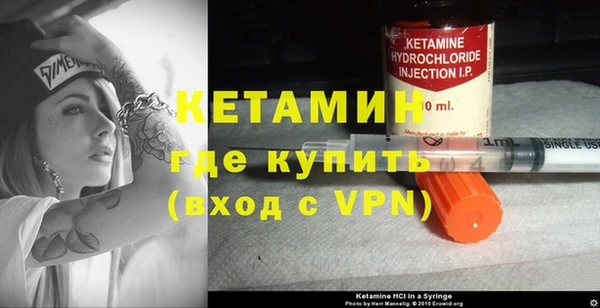 мефедрон VHQ Наволоки