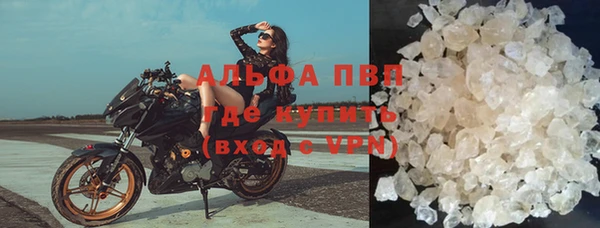 марки nbome Саяногорск